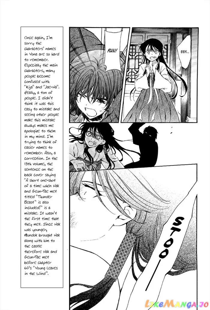 Yona of the Dawn Chapter 80 image 09_optimized
